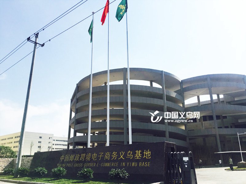 义乌市趴姿与飘戚：一场电商竞争的深度剖析