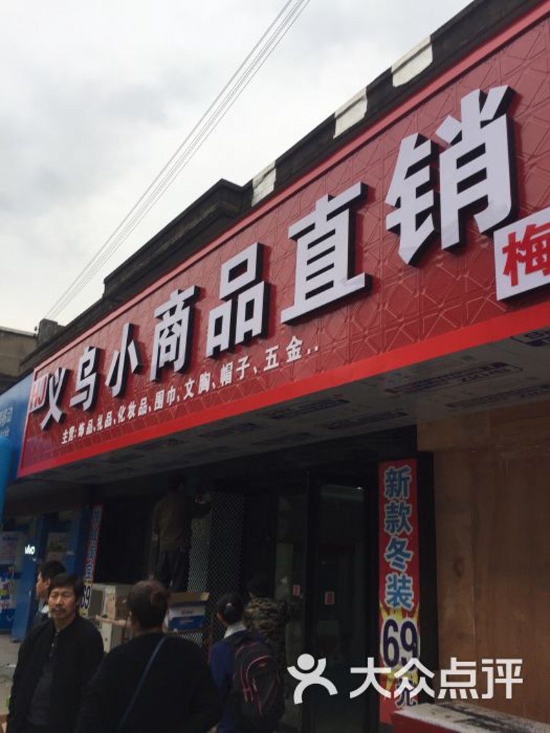 义乌电商公司集中在哪些地方?这个问题常常让创业者和投资者感到困惑。