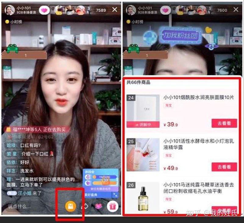 义乌电商:从展会看行业发展与趋势