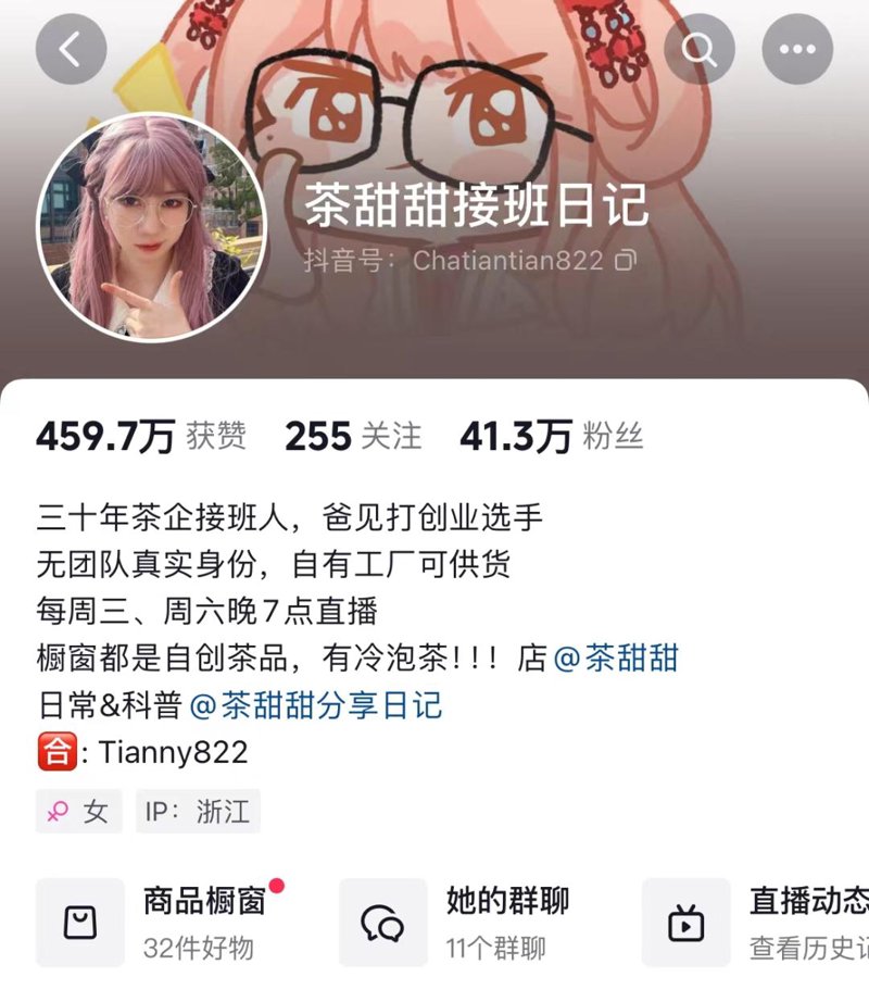 义乌市飘戚电子商务商行：如何在竞争中脱颖而出