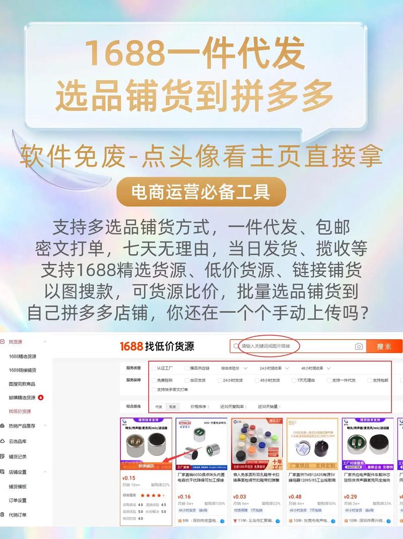 义乌电商公司的聚集地