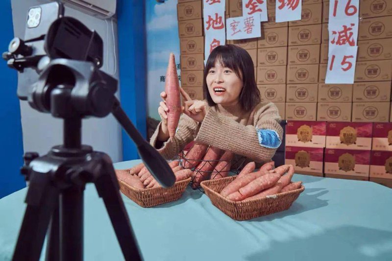 电子商务商行是什么