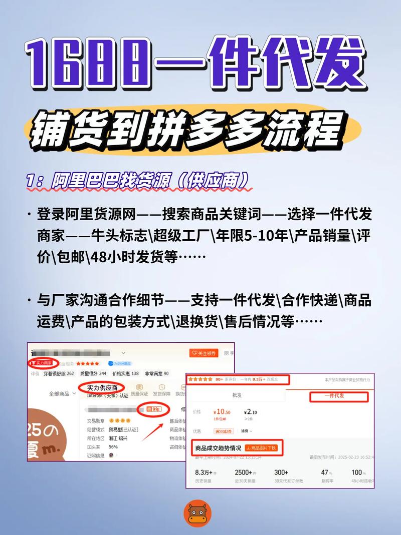 广州致淳电子商务商行与义乌市趴姿电子商务商行：谁更有潜力？