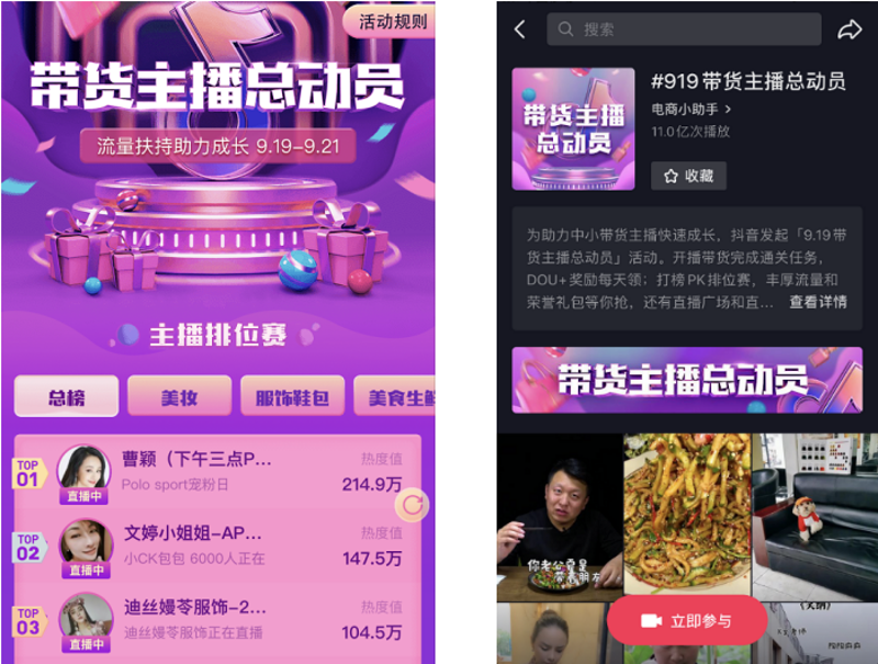 义乌电商培训基地：教你如何成为电商高手