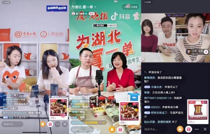 义乌市趴姿电子商务商行与飘戚电商的运营之道