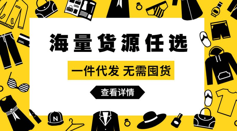 余姚市潜盛电子商务商行与义乌市趴姿电子商务商行,两者的合作之路