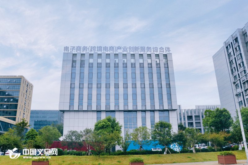 余姚市潜盛电子商务商行与义乌市趴姿电子商务商行:访谈记录